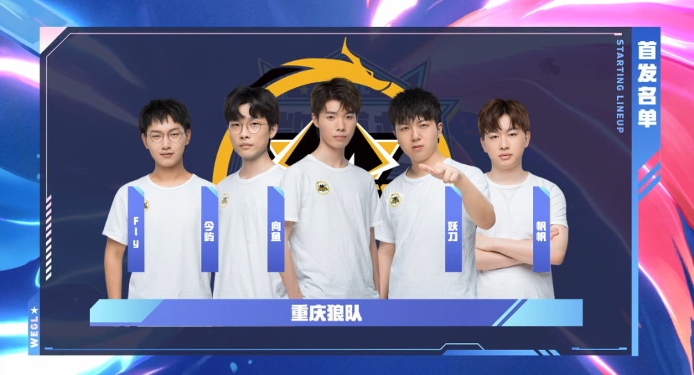 TES发布赛后返图：振羽翼，破云霄！下场比赛加油