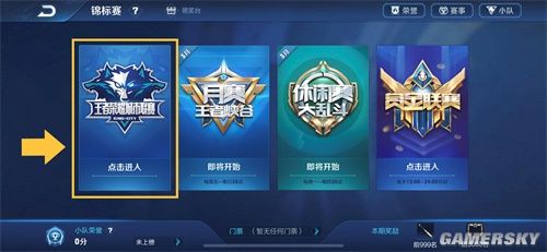 Rex Regum Qeon 被淘汰出 VALORANT Champions 2025， MIBR 获得最后一个季后赛名额