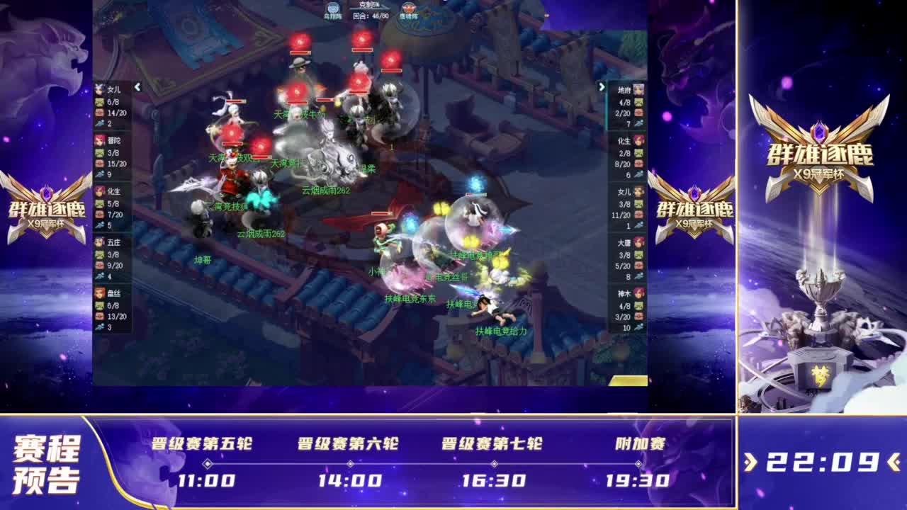 B8 和 Heroic 在 CCT 全球总决赛 2025 中赢得首场比赛