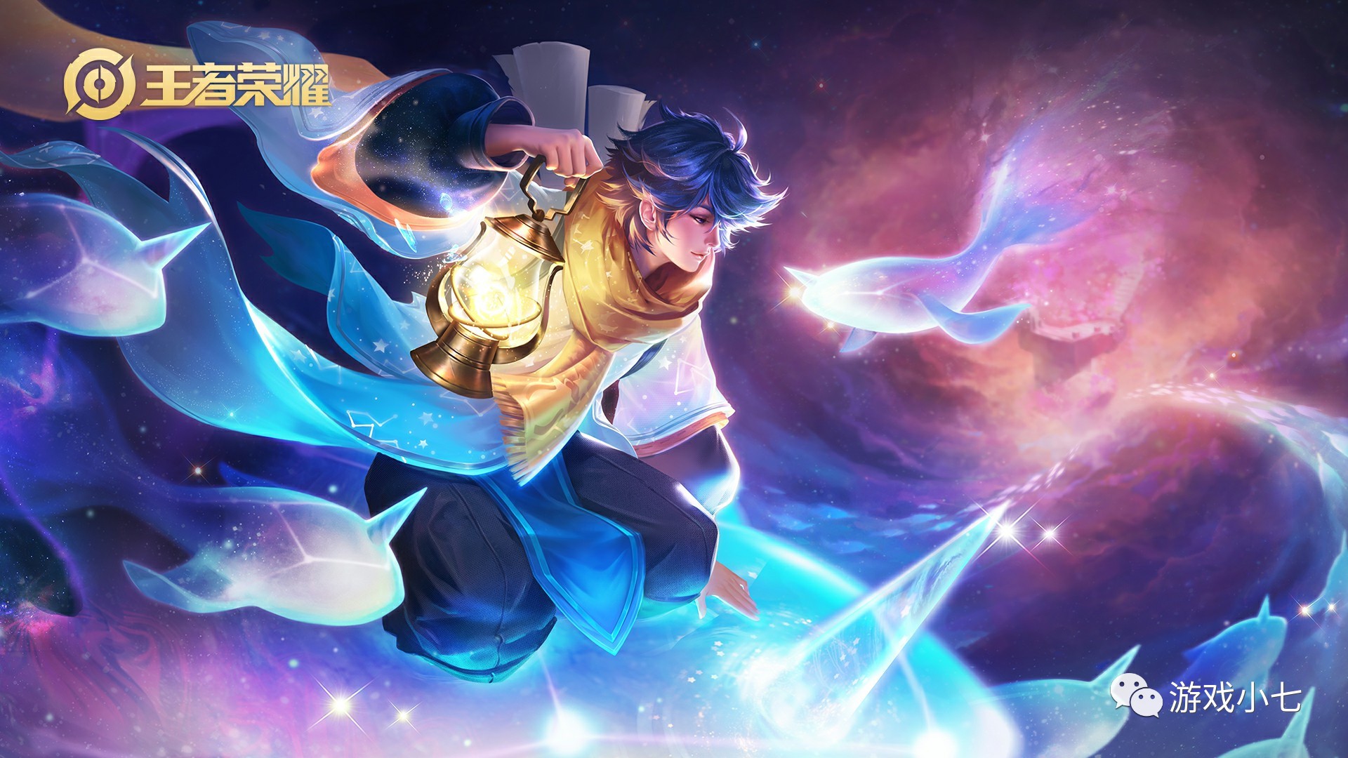 T1的S13冠军皮肤确定在8月中旬上线，至臻皮肤为Zeus的杰斯